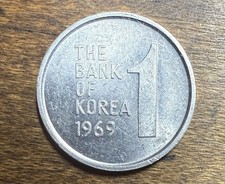 Uncirculated South Korea 1969 1 Won KM# 4a
