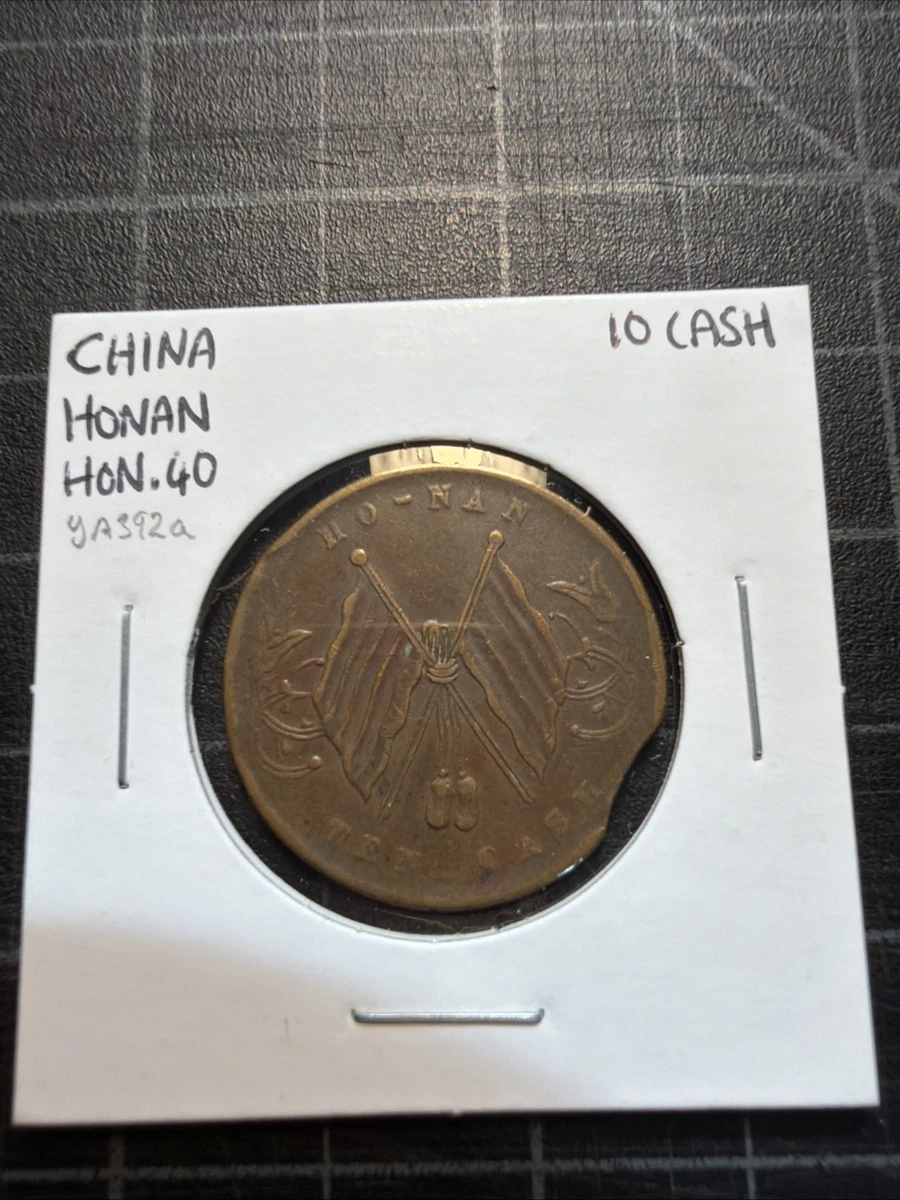 China Error In Chinese Empire Coins (Pre-1948) for sale | eBay
