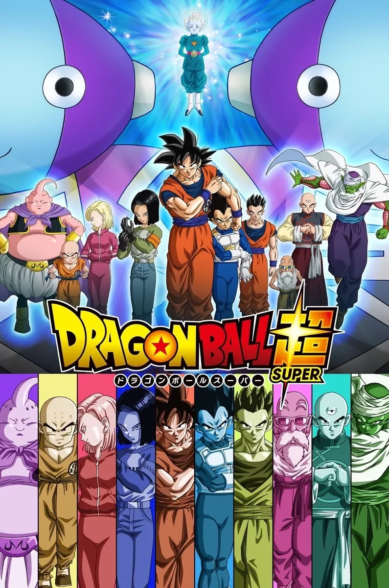 Dragon Ball Super. 7, Universe Survival! Tournament of Power Begins!!, San  José Public Library