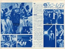 BARBRA STREISAND OMAR SHARIF Funny Lady 1975 JPN Picture Clipping 2-SHEETS tf/r
