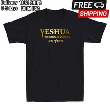 Yeshua Hebrew Name Of Jesus Bible Faith Christian Messianic Novelty Mens T-Shirt