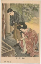 Kasho Takabatake Postcard #12