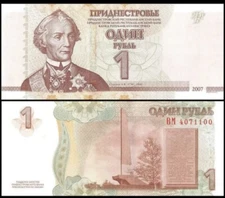 TRANSNISTRIA 1 Rublei, 2007, P-42, UNC World Currency