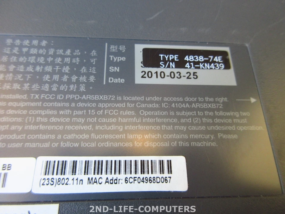 IBM 4838 Win7 AIO 15" WiFI Dual Core 1.8Ghz 2GB/80GB POS Computer 4838-74E + PSU - Image 3 of 4