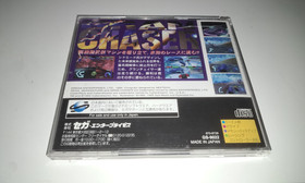 Gran Chaser (Sega Saturn, 1995) NTSC-J CIB with Sega Saturn Mini Catalog