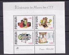 LI01 Portugal 1978 The 100th Anniversary of the Postal Museum Mini Sheet