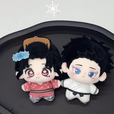 10cm Anime Koyuki Akaza Douma Kokushibo Cotton Plush Doll Keychain Pendant Toy