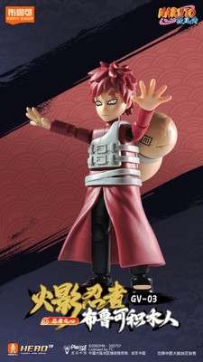 Blokees Naruto Heart of NINJA NARUTO Gaara Galaxy version 03