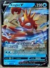 2022 POKÉMON TCG BRILLIANT STARS KINGLER V ULTRA RARE HOLO 028/172 NM+
