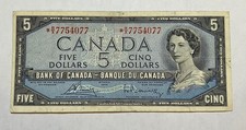 1954 Canada $5 Dollar Replacement Banknote R/X Bouie/Rasminsky