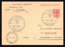 CARTOLINA POSTALE SIRACUSANA LIRE 40 VIAGGIATA 1973