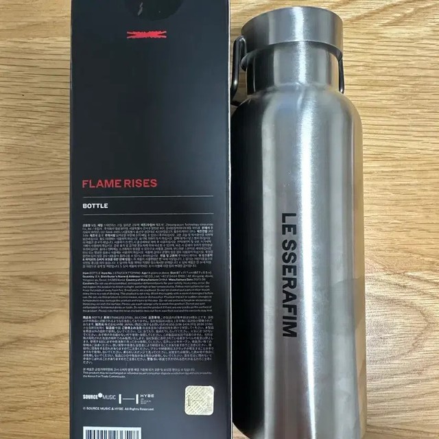 Le Sserafim Fan Merchandise Water Bottle - NEW