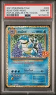 Pokémon Blastoise Holo 25th Anniversary Promo PSA 10 Thai #003/025