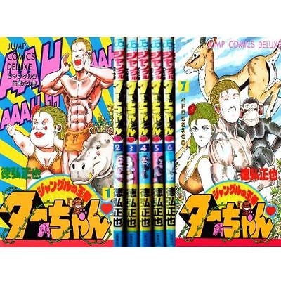 Manga Jungle King Tar-chan VOL.1-7 Comics Complete Set Japan Manga Jungle King Tar-chan VOL.1-7 Comics Complete Set Japan