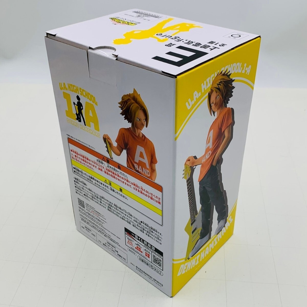 RARE My Hero Academia Cultural Festival Kuji Denki Kaminari Figure