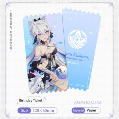 崩壊3rd　BirthdayBOX Honkai Impact 3 Official Kiana Kaslana 2023 Birthday Gift Box