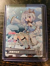 Hololive CARD GAME hBP01-001 Amane Kanata OSR Blooming Radiance