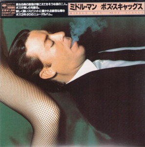 洋楽 Boz Scaggs Middle man CD 35DP Boz Scaggs - Middle Man