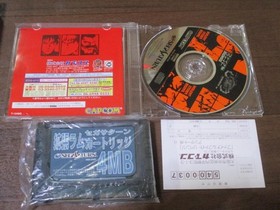 Sega Saturn Final Fight Revenge with 4MB RAM Cartridge and Postcard Japan