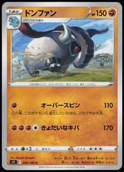 Donphan 059/100 Common Lost Abyss Japanese