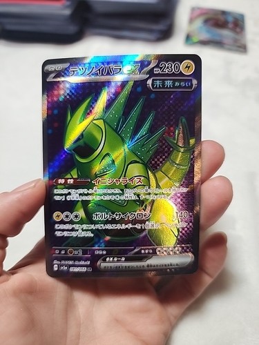 Iron Thorns ex Crimson Haze 081/066 SR sv5a Japanese Secret Rare Holo Pokemon NM