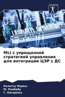 Kelothu Naresh (U. A.) | MLI S Uproschennoj Strategiej Uprawleniq Dlq...