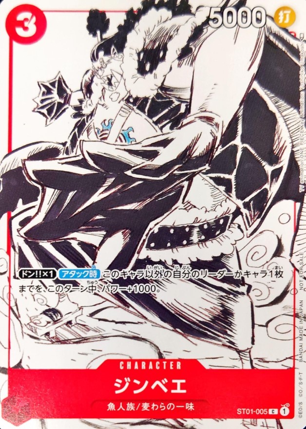 Onepiece Card Jinbe C ST01-005 st01 Straw Hat Crew Japanese [ALT ART]