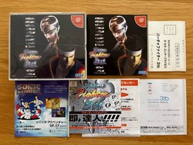Virtua Fighter 3TB Sega Dreamcast Arcade DC