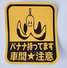 Car Sticker Vehicle Bike Waterproof Funny New