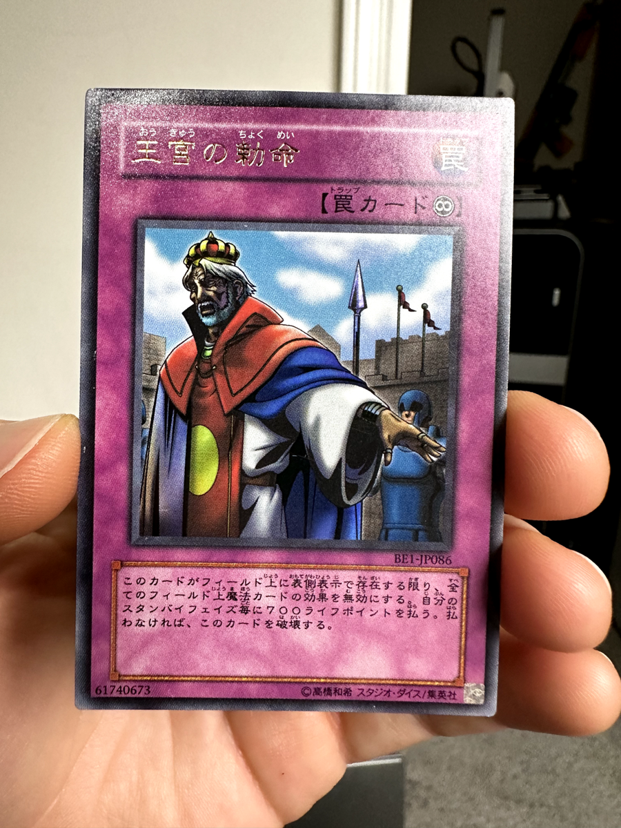 Yugioh Card BE1-JP086 Japanese Imperial Order Ultra Yugioh Card BE1-JP086 Japanese Imperial Order Ultra