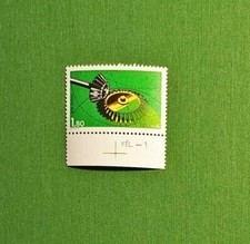 1979 FRANCE Y&T 2066 ECOLE CENTRALE DES ARTS TTB