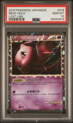 PSA 10 Mew Prime Holo 2010 Japanese Lost Link #018/040 HGSS Triumphant GEM MINT