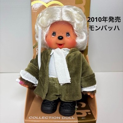 Sekiguchi 2010 Freigabe Monbach Monchhichi 2267