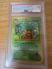 1999 Pokemon Japanese Promo Bilingual Exeggutor Glossy PSA 7 NM #103 Trainer Mag