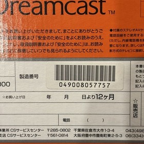 Sega Dreamcast Console Complete Set