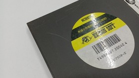 PC Engine HU Card Software Aero Blasters Model Aero Blasters HUDSON