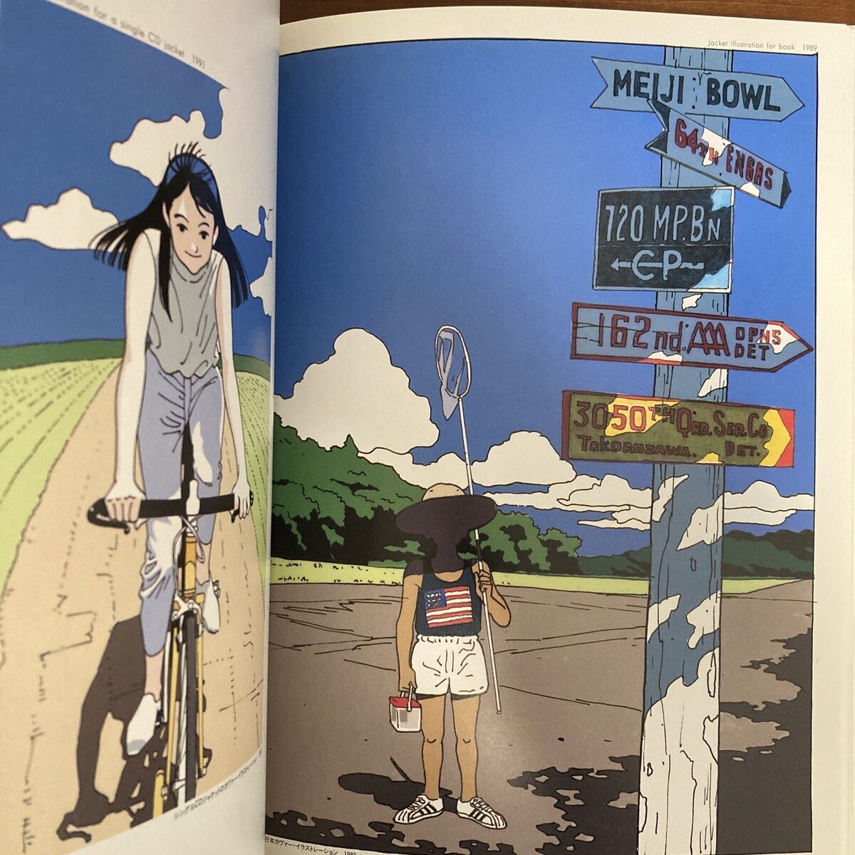 EGUCHI HISASHI WORLD 1980s Art Book Illustration City Pop | eBay EGUCHI HISASHI WORLD 1980s Art Book Illustration City Pop | eBay