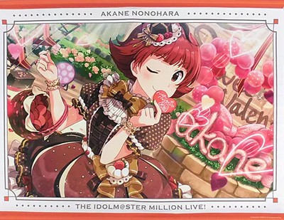 THE IDOLM@STER MILLION LIVE! Akane Nonohara B2 Tapestry collectible