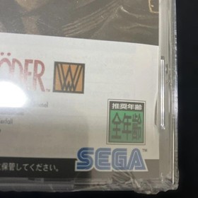 unBBKkenroder WACHENRODER Saturn K6