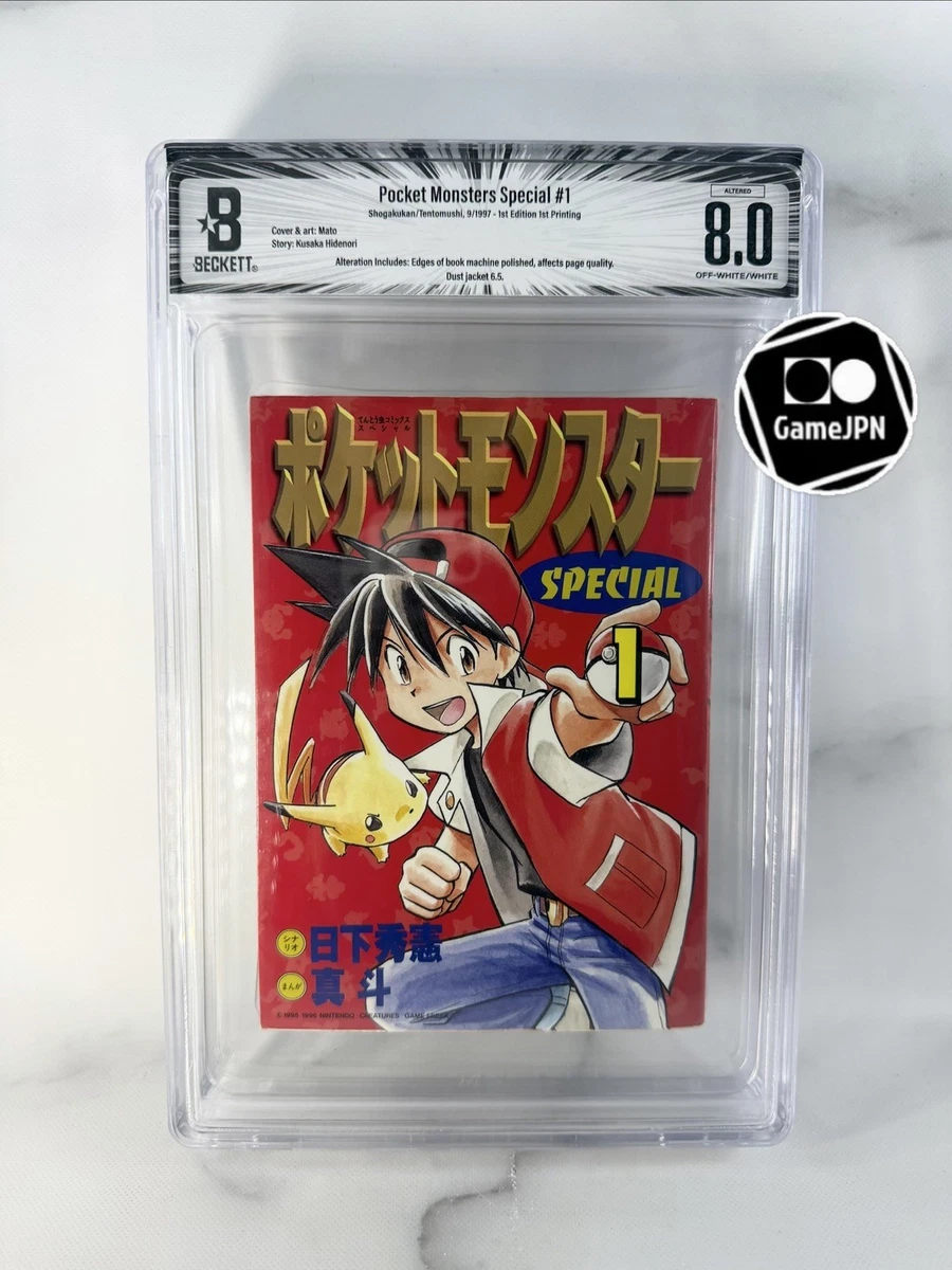 Pokémon Comic In Collectible Manga for sale | eBay