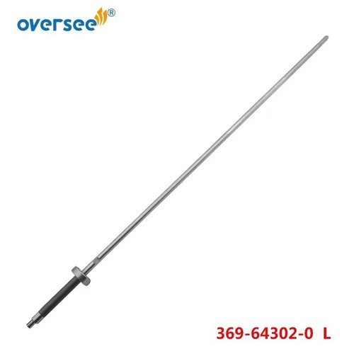 369-64302 Driver Shaft Long For Tohatsu Outboard 5HP 2T 4T 369-64302-0M 79.5cm - Picture 4 of 5