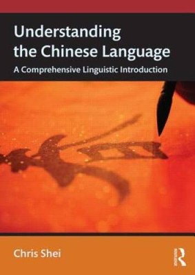 Understanding the Chinese Language: A Comprehensive Linguistic Introducti - GOOD
