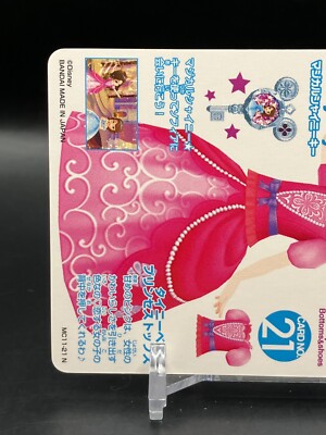 Sofia the First Disney Cards TCG Japanese Japan Holo Rare Anime