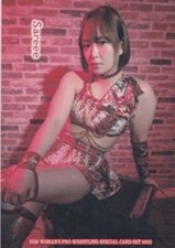 Sareee(Sarray)  2023 WWE BBM Ambitious card