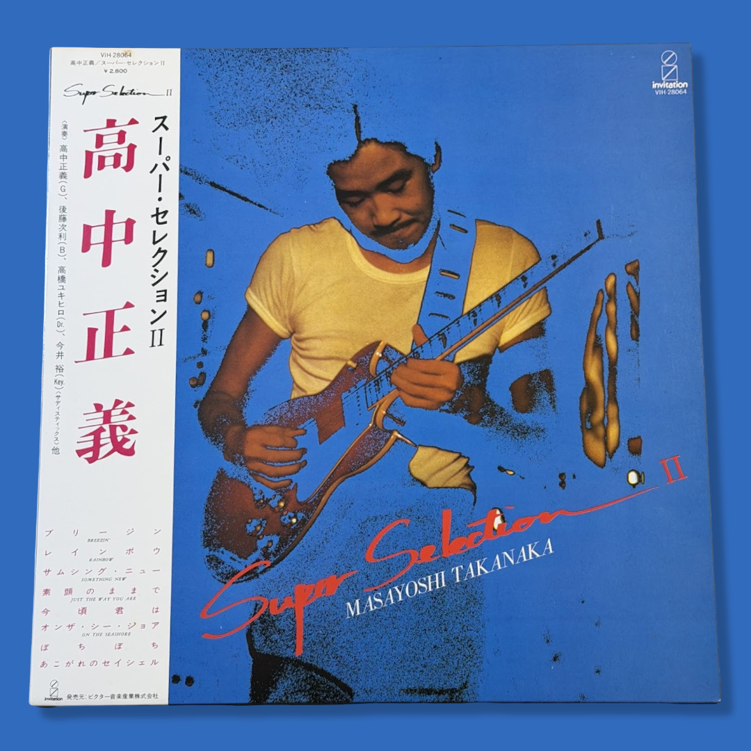MASAYOSHI TAKANAKA - Super Selection II Vinyl Record LP (1981)