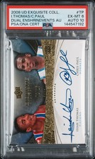 2008 Upper Deck Exquisite Collection Football Cards 2