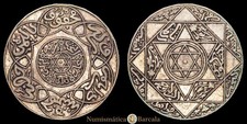 Abd al-Hafiz 1/2 rial o 5 dirham (14,51 g.g) 1896, Hegira 1313 Y12.1 XF/VF