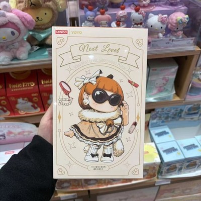 First Release MINISO YOYO Next level Plush Vinyl Keychain limited