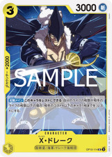 X.Drake OP10-114 Prices | One Piece Royal Blood | One Piece Cards