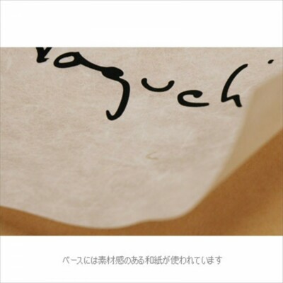 Akari Isamu Noguchi Print Japanese Washi Paper 9AD Blue Picture